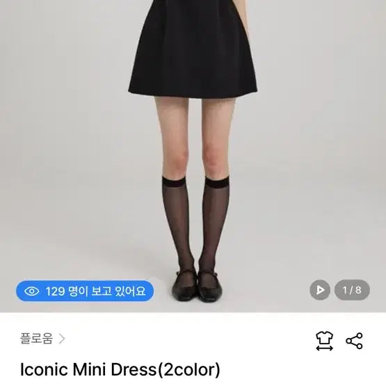 [SOLD OUT] 플로움 아이코닉 미니드레스 블랙