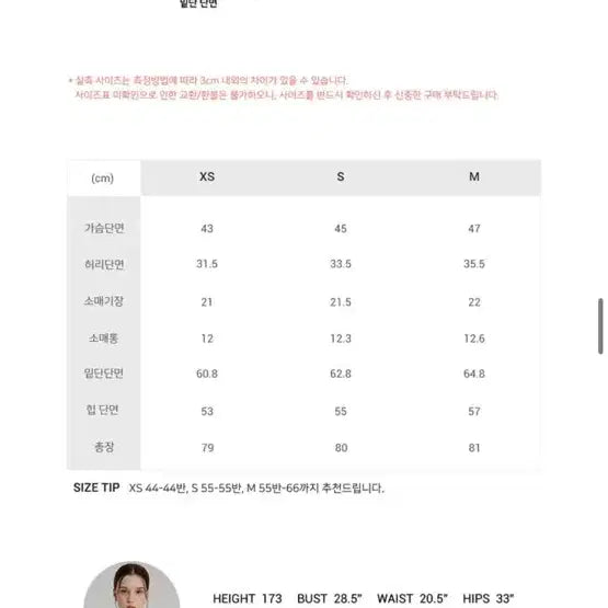 [SOLD OUT] 플로움 아이코닉 미니드레스 블랙