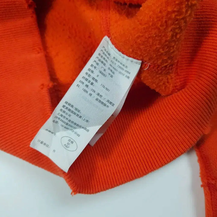 [BUNJANG] Abercrombie Orange Hoodie [S] / 아베크롬비 오렌지 후드집업 [S]