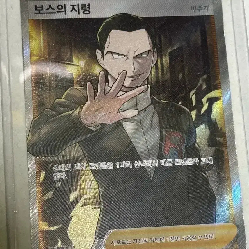 [BUNJANG] 포켓몬 카드 모음 / 포켓몬 카드 모음