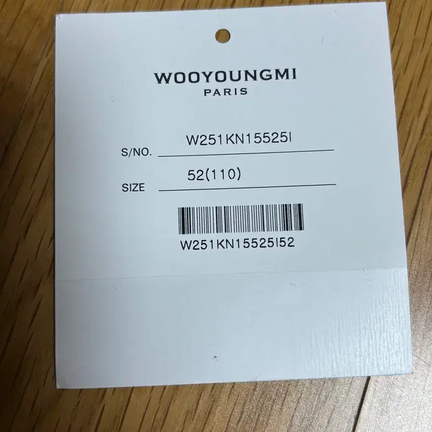 [SOLD OUT] 25ss 우영미 크로셰 숏슬리브 가디건 52사이즈