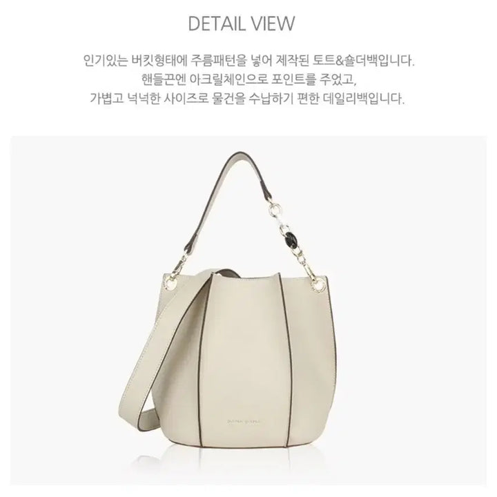 [SOLD OUT] (새상품) 바나바나 토트&amp;숄더백 버킷백 복조리백