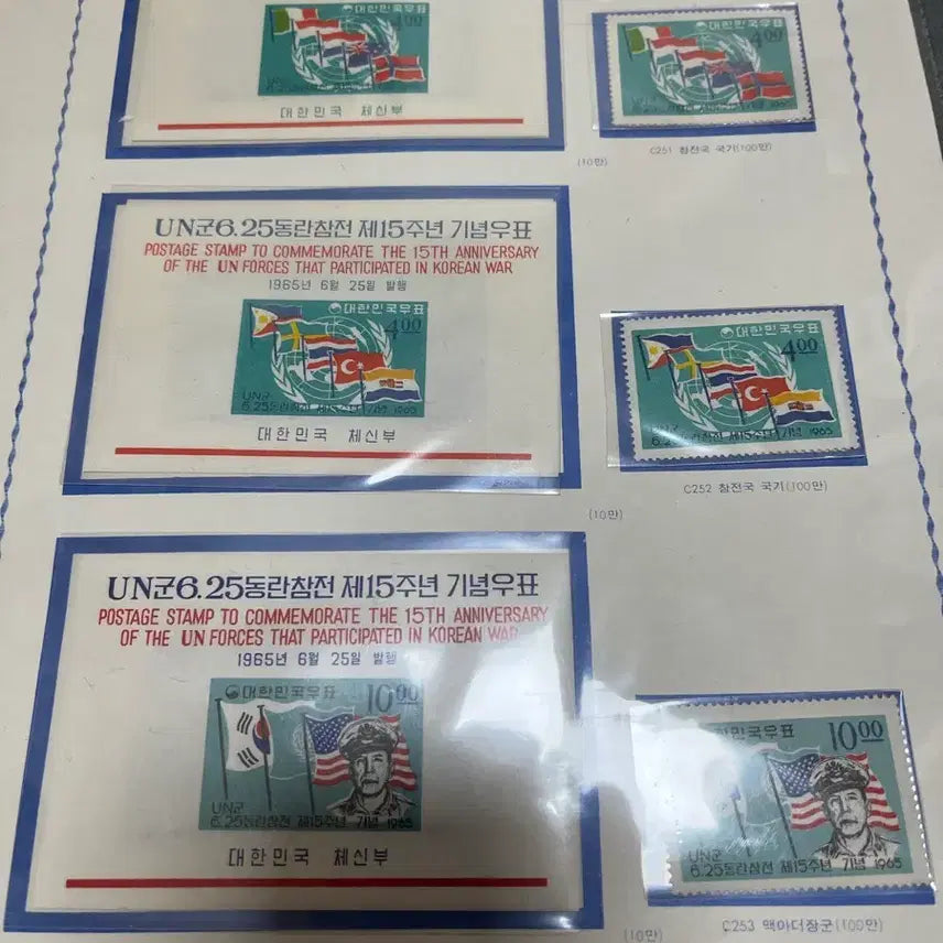 [BUNJANG] 6.25 Korean War Commemorative Stamps Bundle Set / 수집용 6.25 동란참전우표 설명서 포함 일괄 싸게판매합니다.