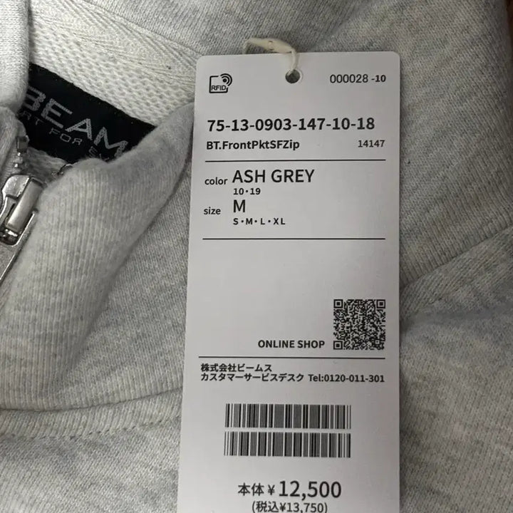 [BUNJANG] Beams Ash Gray Jacket M Size / 빔즈 애쉬그레이 자켓 m사이즈,새제품