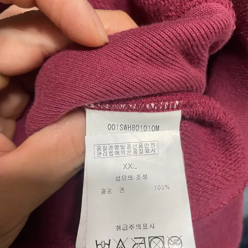 [BUNJANG] (2XL XXL) 베이프 컬리지 맨투맨 와인 버건디 티 / (2XL XXL) 베이프 컬리지 맨투맨 와인 버건디 티