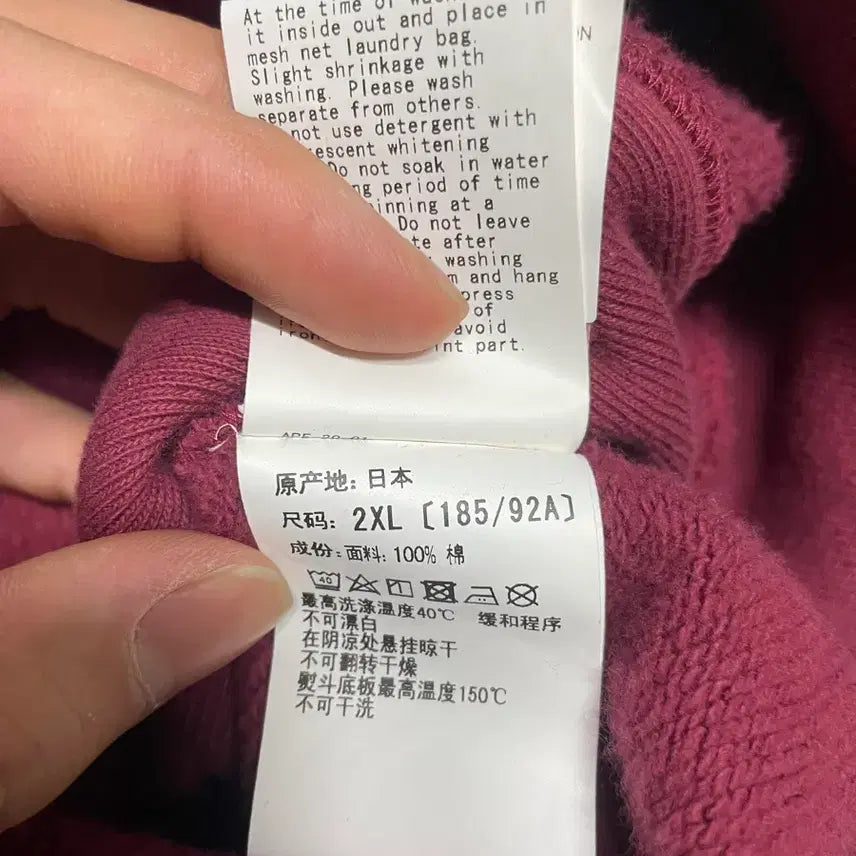 [BUNJANG] (2XL XXL) 베이프 컬리지 맨투맨 와인 버건디 티 / (2XL XXL) 베이프 컬리지 맨투맨 와인 버건디 티