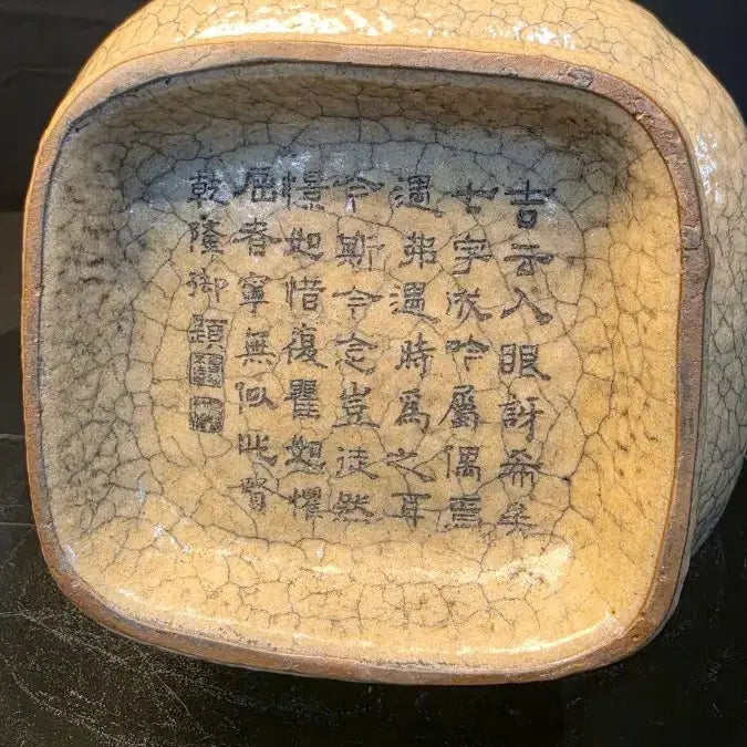[BUNJANG] Celadon Porcelain Vase / 260417-3 가요 사룽 양이병