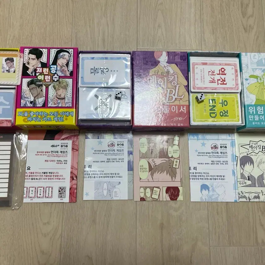 [SOLD OUT] 저런공 이런수, 다함께 메이킹 BL 오피스/학원편 세트 판매