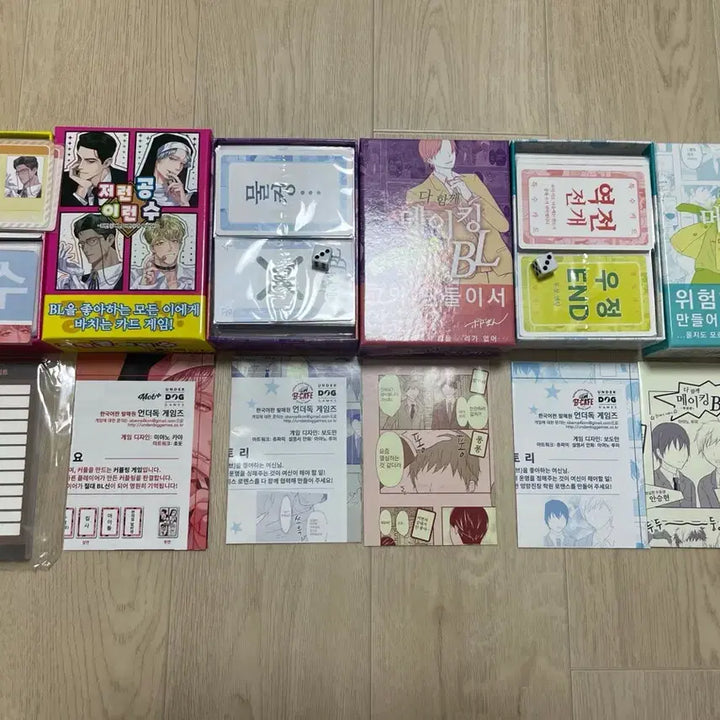 [SOLD OUT] 저런공 이런수, 다함께 메이킹 BL 오피스/학원편 세트 판매