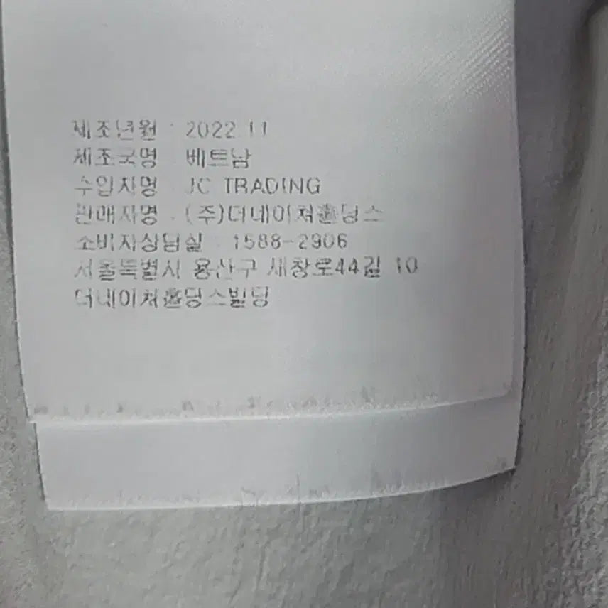 [SOLD OUT] 내셔널지오그래픽  경량 우븐 조거 팬츠  91