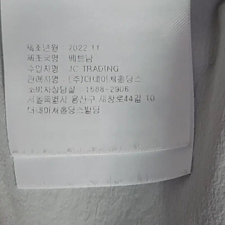 [SOLD OUT] 내셔널지오그래픽  경량 우븐 조거 팬츠  91