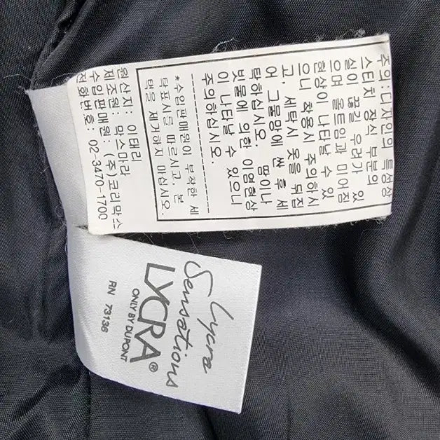 [BUNJANG] Max Mara Coat / Max Mara 막스마라