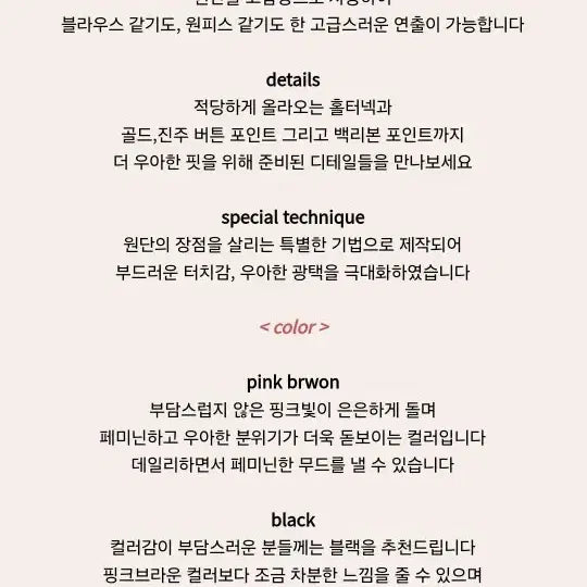[BUNJANG] Roselin Halterneck Blouse Dress / 교신 로젤린 홀터넥 블라우스 원피스 (하객룩 피로연 상견례 휴양지