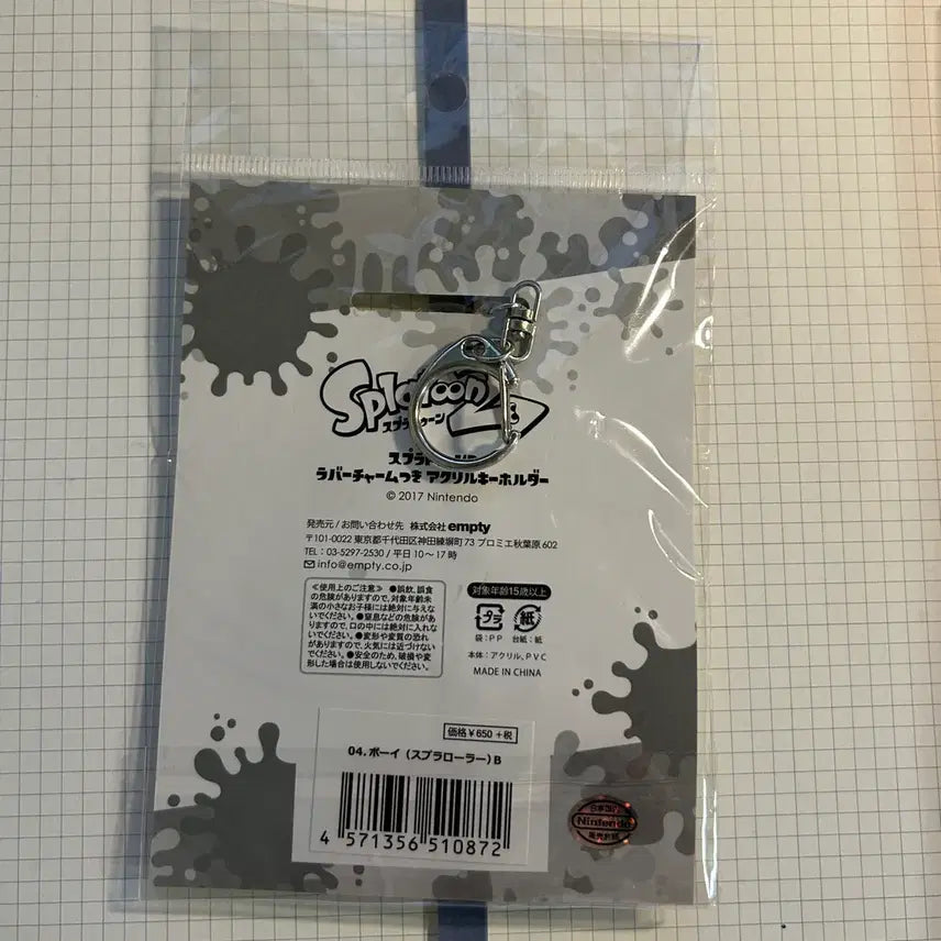 [BUNJANG] Splatoon 2 Acrylic Keyring / 스플래툰2 :: 아크릴 키링