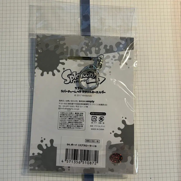 [BUNJANG] Splatoon 2 Acrylic Keyring / 스플래툰2 :: 아크릴 키링