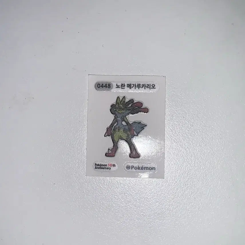 [SOLD OUT] 노란 메가루카리오 띠부실 판매