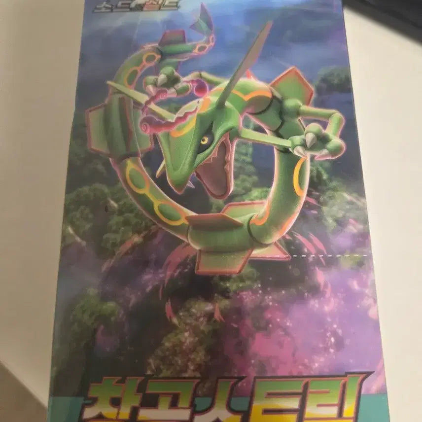 [BUNJANG] Pokemon Sword &amp; Shield: Sky Stream Booster Box / 포켓몬 카드 창공스트림 박스