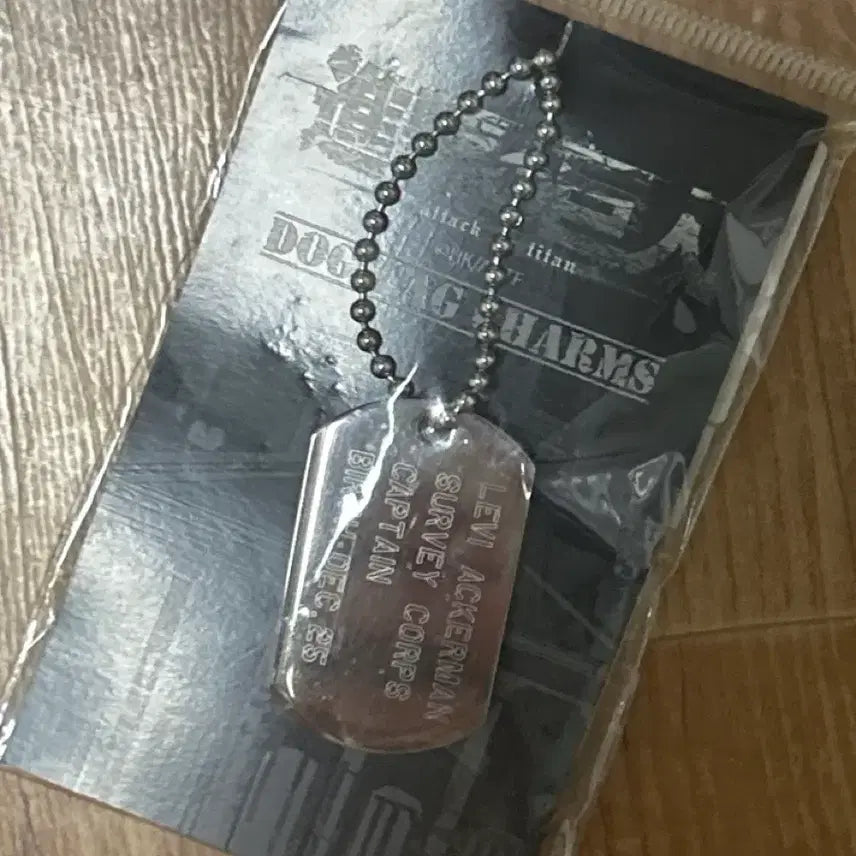 [BUNJANG] Attack on Titan Levi Official Dog Tag / 진격의거인 리바이 공식 군번줄