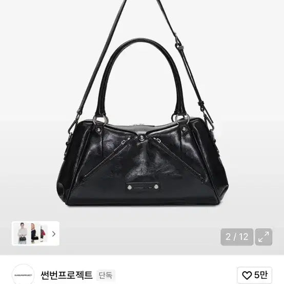 [BUNJANG] Sunburn Project Faux Leather M.O.S Bag - Black / 썬번프로젝트 Faux Leather M.O.S Bag, Black