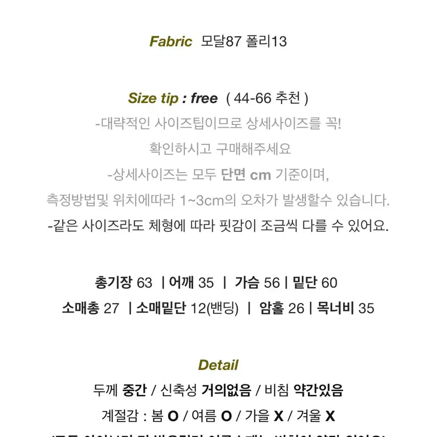 [BUNJANG] Ablie Zigzag Big Collar Ruffle Summer Blouse / 새상품) 빅카라 프릴 콩단추 반팔 여름 블라우스 에이블리 지그재그