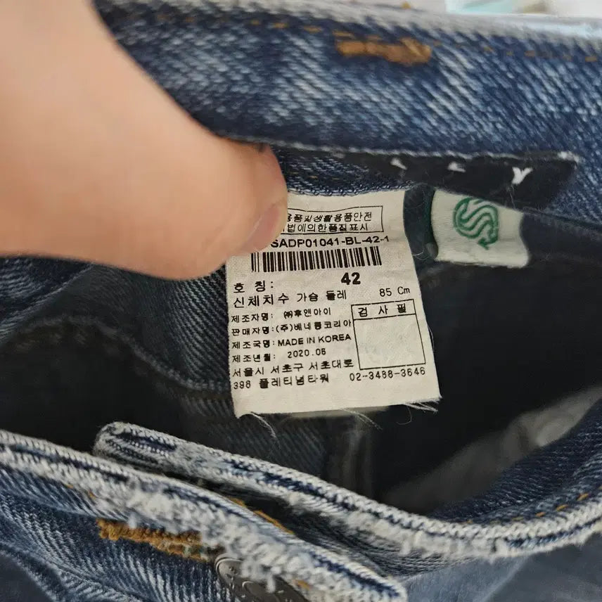 [BUNJANG] Sisley Denim Jeans / [정품/초특가] 시슬리(SISLEY) 여성 일자 데님 청바지 (27)