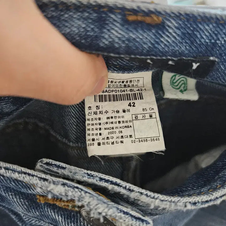 [BUNJANG] Sisley Denim Jeans / [정품/초특가] 시슬리(SISLEY) 여성 일자 데님 청바지 (27)