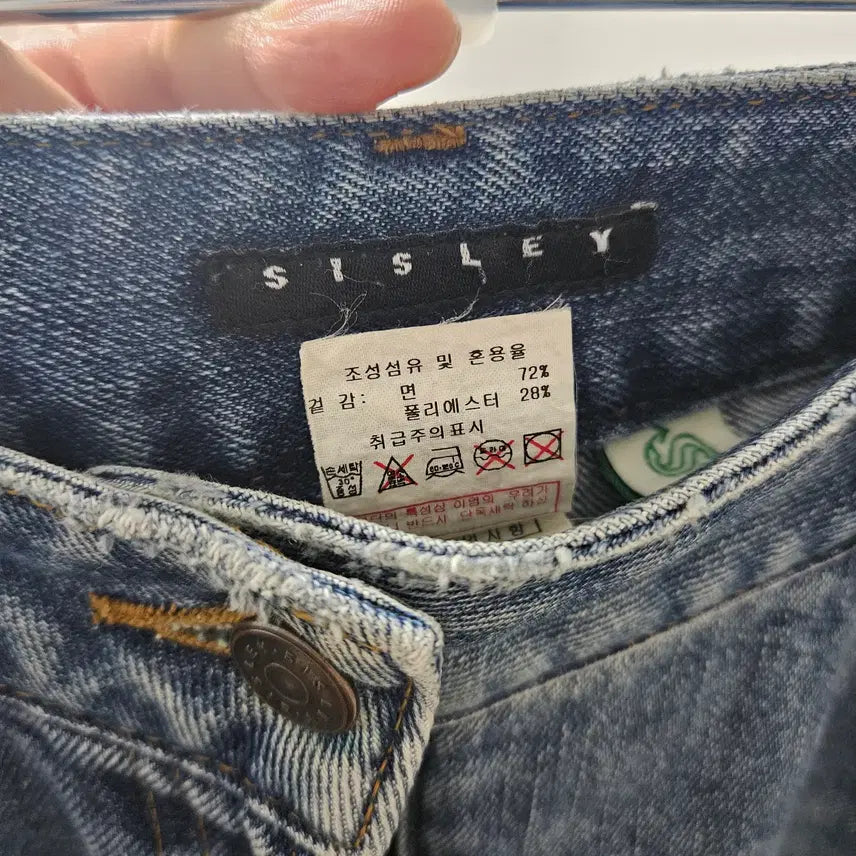 [BUNJANG] Sisley Denim Jeans / [정품/초특가] 시슬리(SISLEY) 여성 일자 데님 청바지 (27)