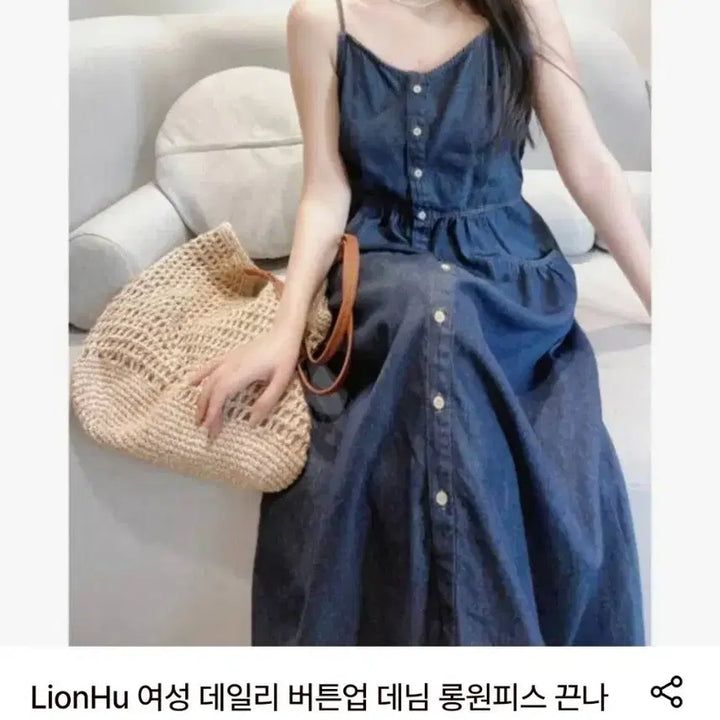 [BUNJANG] Denim Maxi Dress / 교신 나시 데님 청 원피스 드레스 (휴양지 임부복 데일리 데이트 졸업