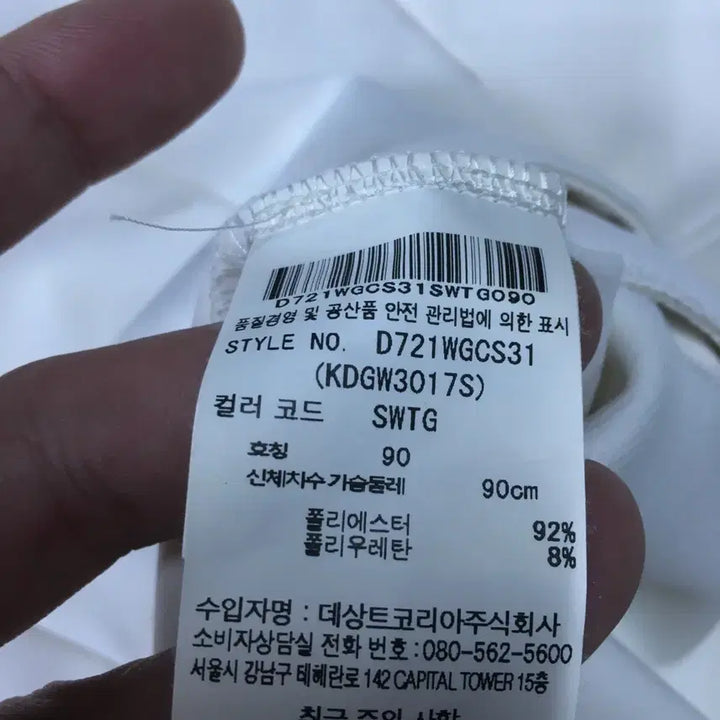 [SOLD OUT] 데상트 골프 여성 골프 집업자켓 만원샵 DD19