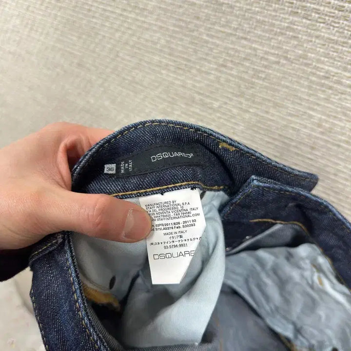 [SOLD OUT] 디스퀘어드2 청바지 36 M14492