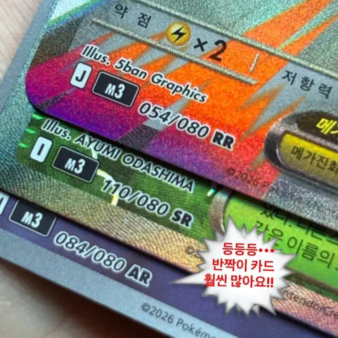 [BUNJANG] Pokemon Cards Random 10-Card Set / 포켓몬카드 랜덤 10종 모음