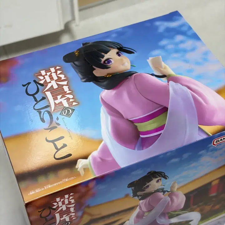[BUNJANG] The Apothecary Diaries Maomao Yuanhui Figure (Sealed) / 약사의혼잣말 마오마오 원유회 피규어 미개봉 새상품