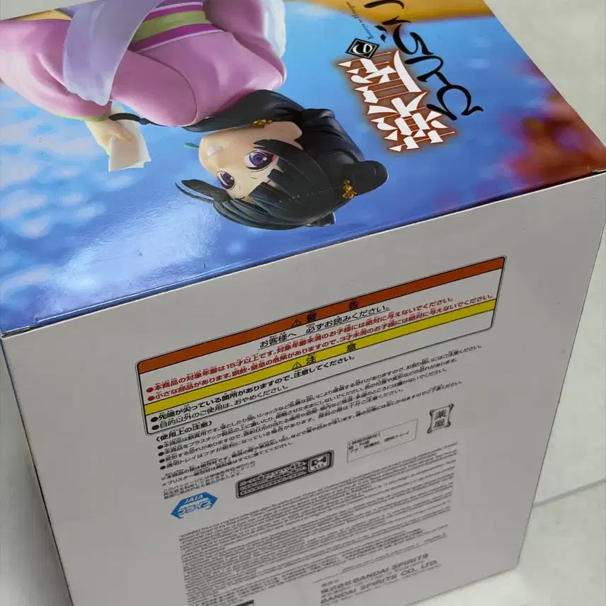 [BUNJANG] The Apothecary Diaries Maomao Yuanhui Figure (Sealed) / 약사의혼잣말 마오마오 원유회 피규어 미개봉 새상품