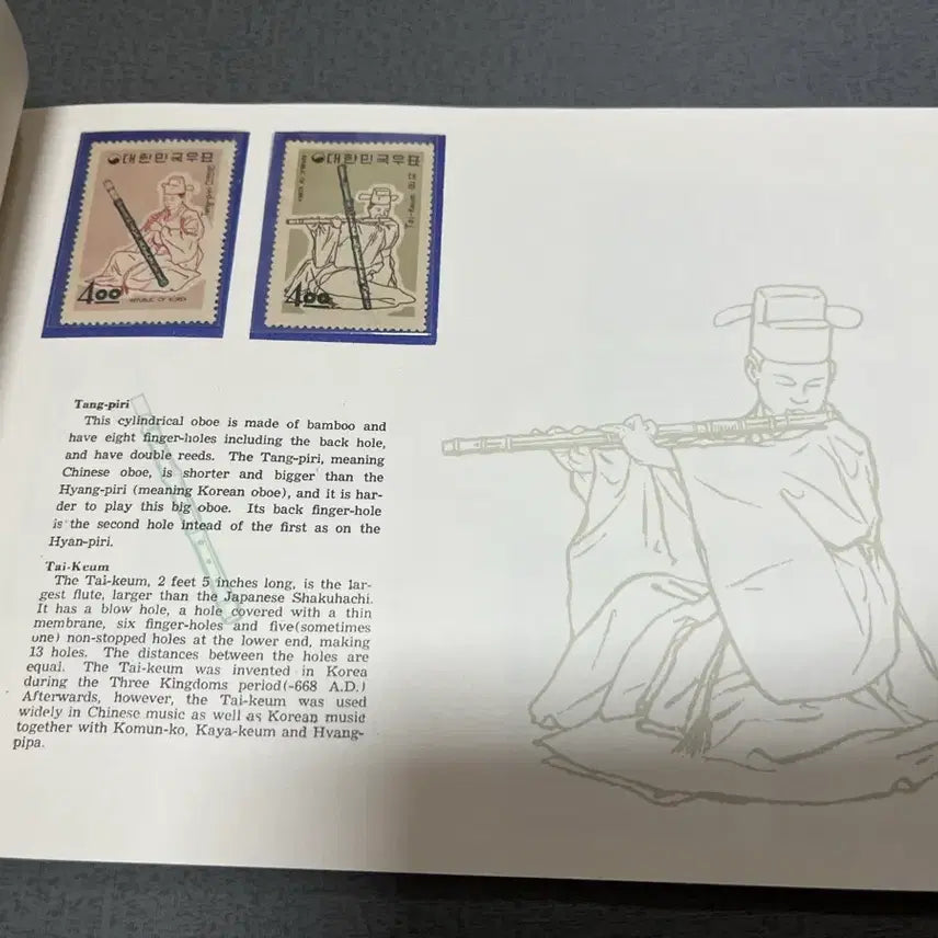 [BUNJANG] Musical Instrument Series Stamp Album / 악기시리즈 우표첩 싸게판매합니다.