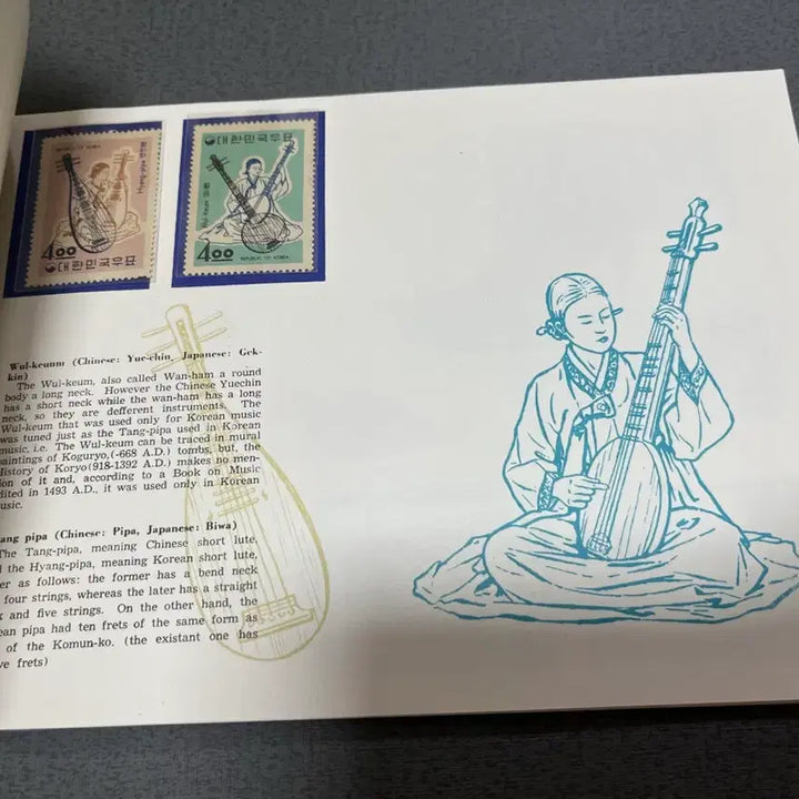 [BUNJANG] Musical Instrument Series Stamp Album / 악기시리즈 우표첩 싸게판매합니다.