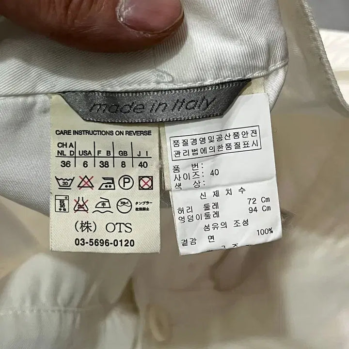 [BUNJANG] Max Mara White Cotton Pants / 막스마라 화이트 코튼 팬츠 y16346