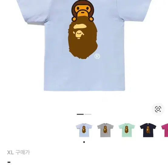 [BUNJANG] BAPE Sky Blue and White T-shirts XL / 베이프티 하늘색 하얀색 XL