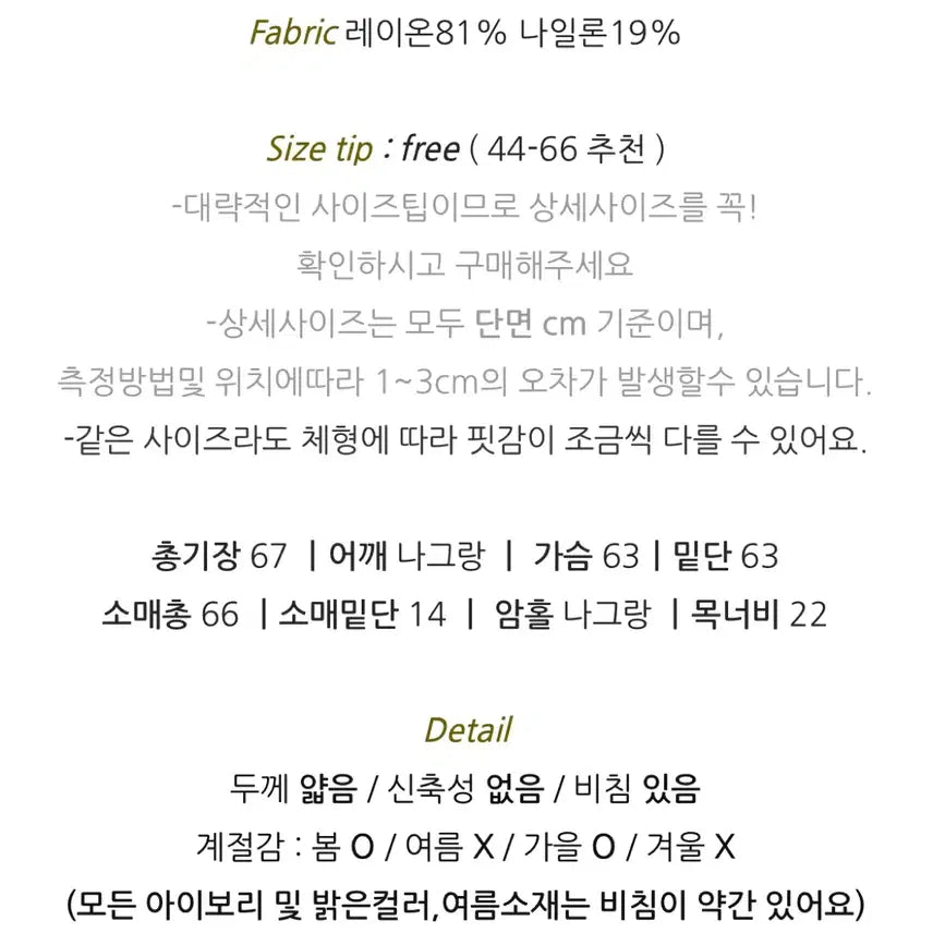 [BUNJANG] Round Neck Loose Fit Long Sleeve Blouse / 봄 라운드넥 뒷단추 루즈핏 오버핏 긴팔 블라우스 에이블리 지그재그