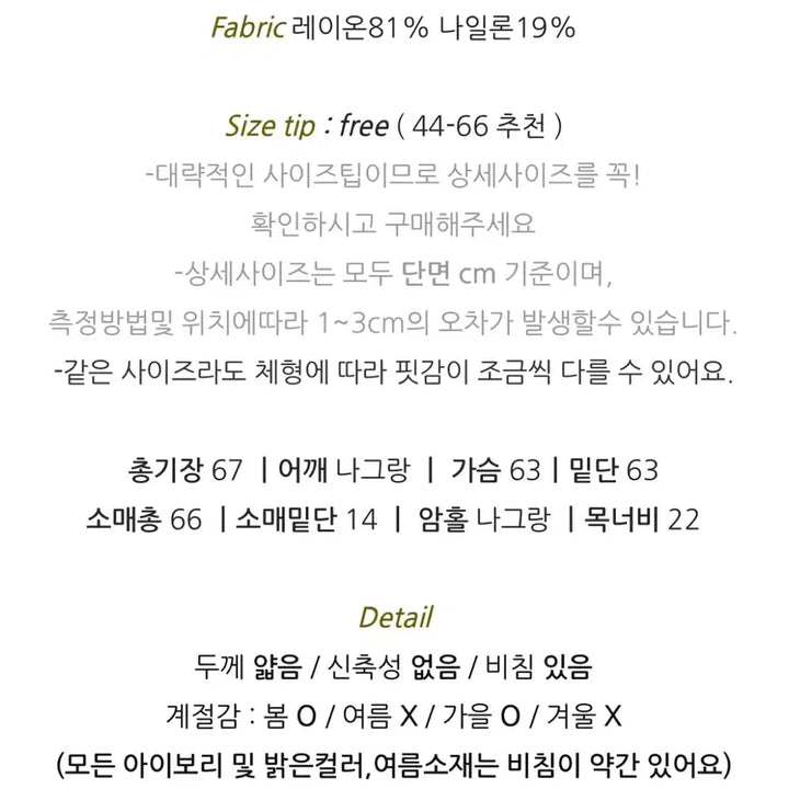 [BUNJANG] Round Neck Loose Fit Long Sleeve Blouse / 봄 라운드넥 뒷단추 루즈핏 오버핏 긴팔 블라우스 에이블리 지그재그