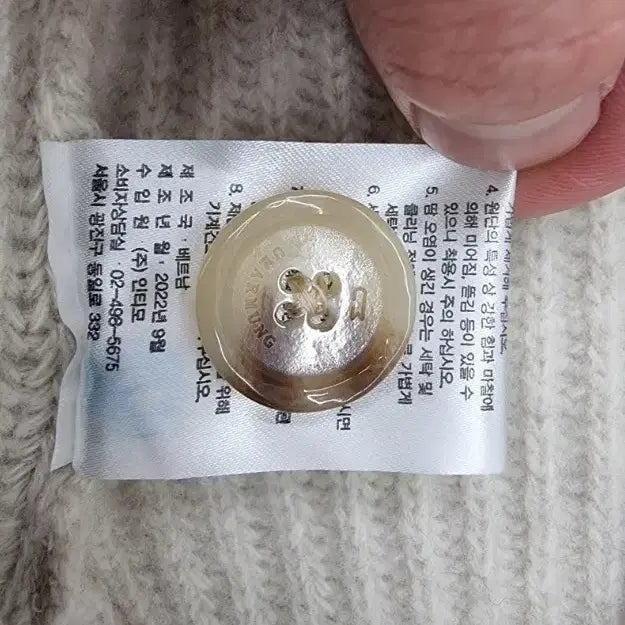 [BUNJANG] UMARMUNG [Unknown] [Unknown] Item / UMARMUNG 우마뭉