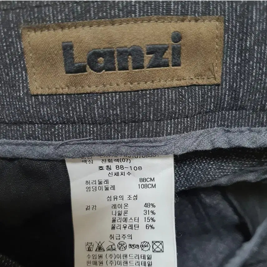 [SOLD OUT] LANZI 란찌 남성 옆허리 밴딩 팬츠 봄가을용 다크그레이