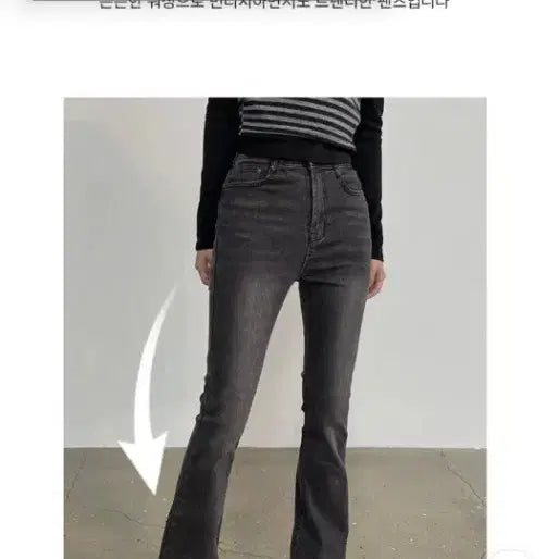 [BUNJANG] High-Waist Black Semi-Bootcut Jeans / 하이웨스트 세미 부츠컷 청바지 흑청