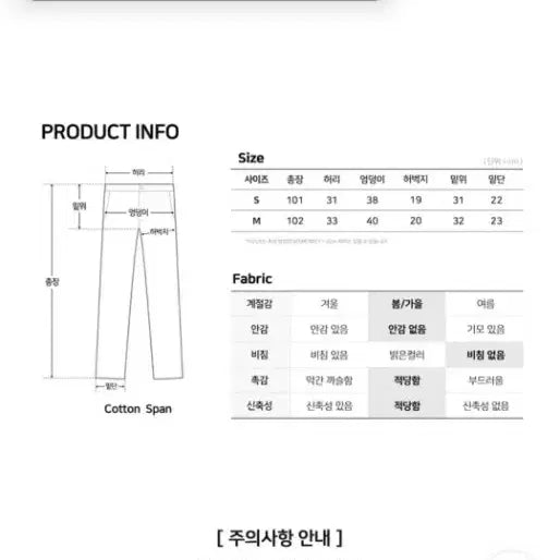 [BUNJANG] High-Waist Black Semi-Bootcut Jeans / 하이웨스트 세미 부츠컷 청바지 흑청