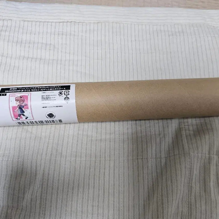 [BUNJANG] Zombieland Saga Chibi Choco Kuji Sakura Minamoto Poster / 좀비랜드사가 치비토코 쿠지 A3 포스터 미나모토 사쿠라 인간폼