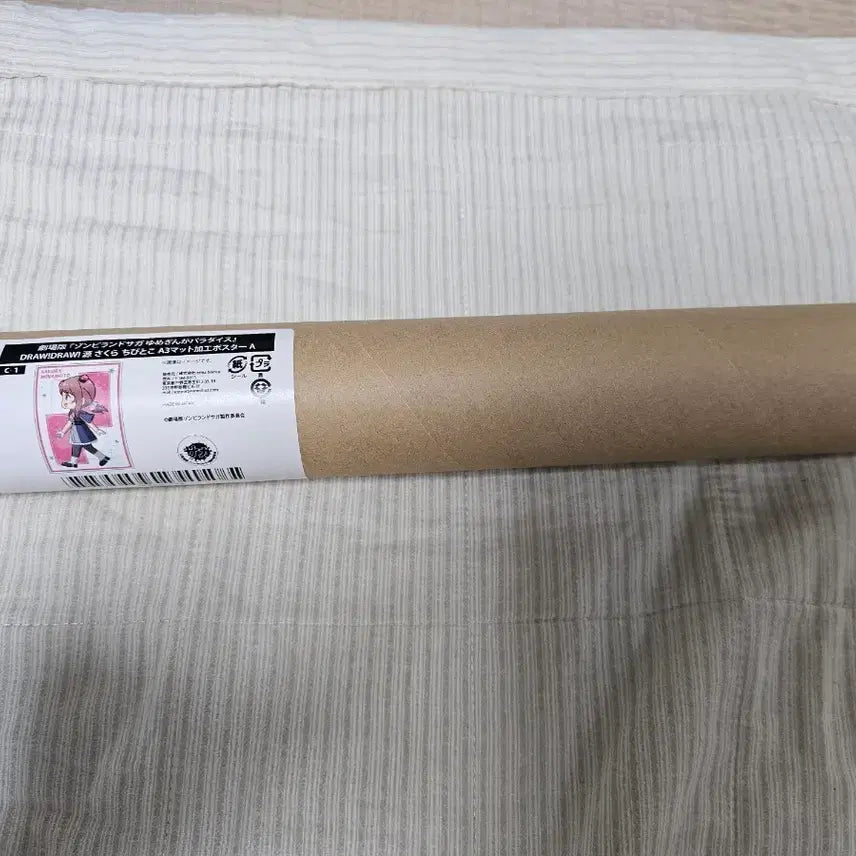 [BUNJANG] Zombieland Saga Chibi Choco Kuji Sakura Minamoto Poster / 좀비랜드사가 치비토코 쿠지 A3 포스터 미나모토 사쿠라 인간폼