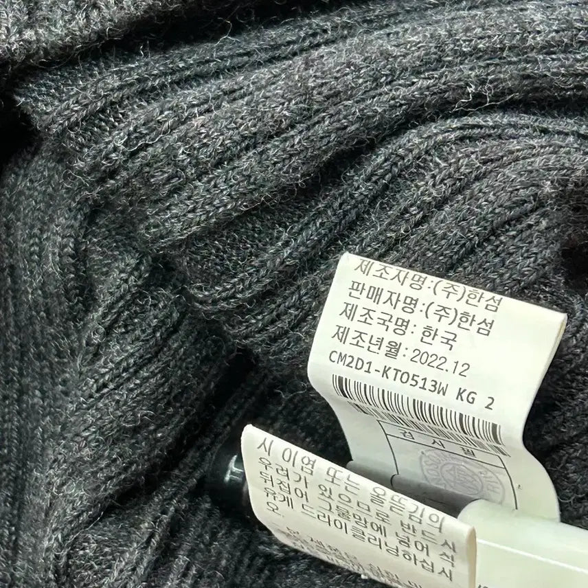 [BUNJANG] The Cashmere 23SS Knit Sweater (85) / 더 캐시미어 23SS 니트(85)