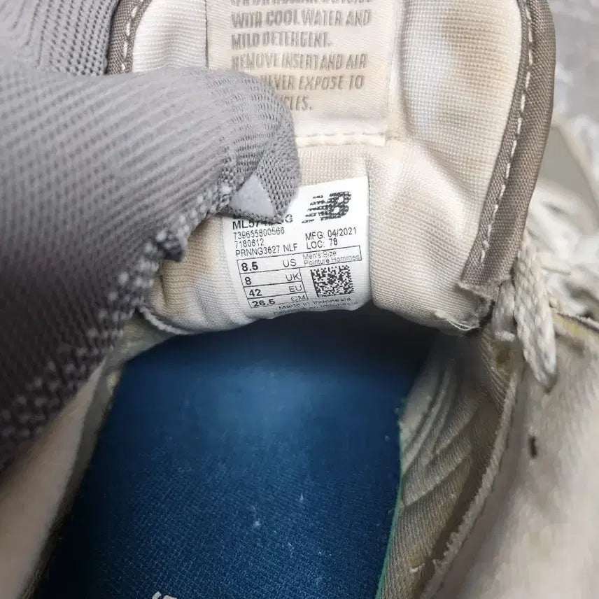 [BUNJANG] New Balance 574 Grey Sneakers (Size 265) / 리/뉴발란스 574 그레이 스니커즈265