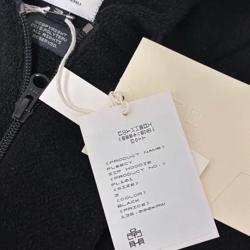 [SOLD OUT] 폴리테루 플리스 집 후디 / 블랙 3