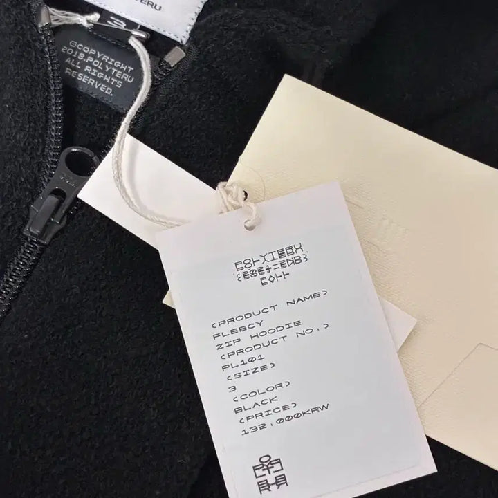 [SOLD OUT] 폴리테루 플리스 집 후디 / 블랙 3