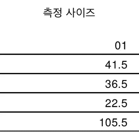 [SOLD OUT] 아나크로놈 페인트 치노